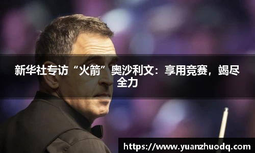 mk体育(mksport集团)股份公司
